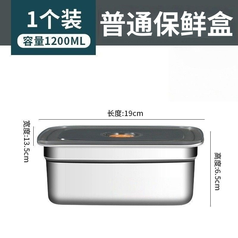 Extra-Thick Stainless Steel Lunch Box with Lid, Leak-Proof Lunch Box for Office Workers, Fresh-Keeping Box, Portable Food Storage Box