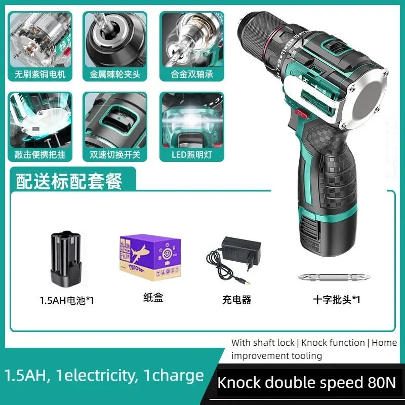 Brushless Electric Drill Tapping Cordless Impact Drill Metal Ratchet Chuck Electric Hand Drill Household Electric Screwdriver