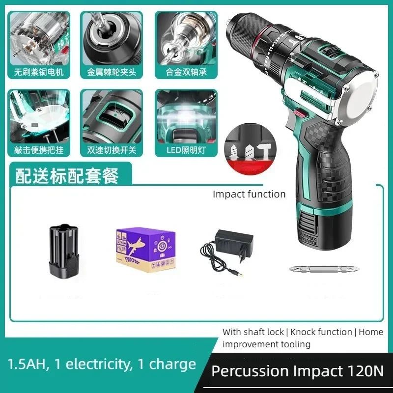 Brushless Electric Drill Tapping Cordless Impact Drill Metal Ratchet Chuck Electric Hand Drill Household Electric Screwdriver